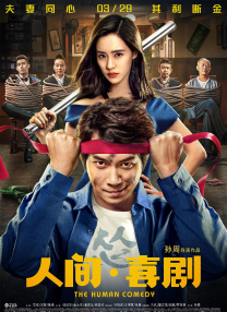 白丝在线